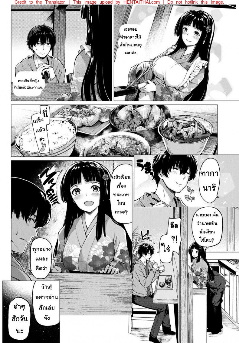 หน้า 2